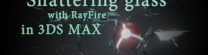 Shaterring glass with RayFire in 3Ds Max
