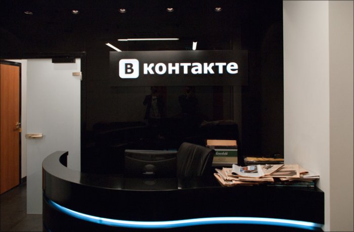 Фотографии офиса "Вконтакте"