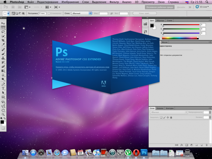 Adobe Creative Suite 5.5 Master Collection CS5.5 - Mac ESD (English)
