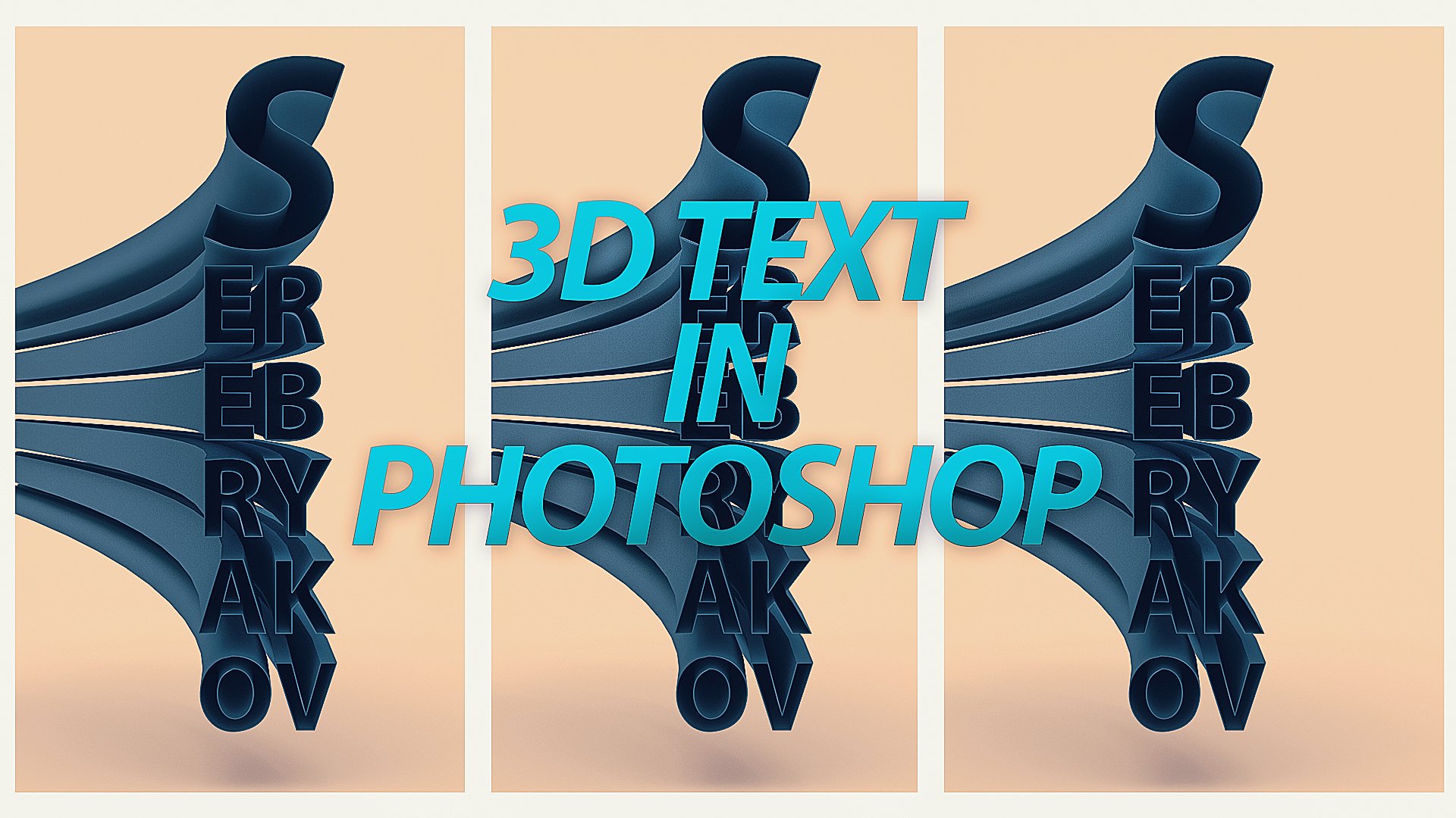 #7 PHOTOSHOP 3D TEXT - TUTORIAL (S E R E B R Y &#923; K O V)