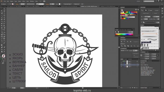 Пиратский логотип в Illustrator