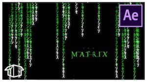 Падающий код Матрицы в After Effects