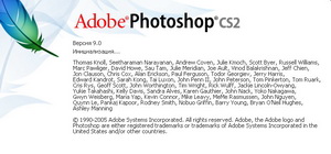 Abode PhotoShop CS2 (9.0)