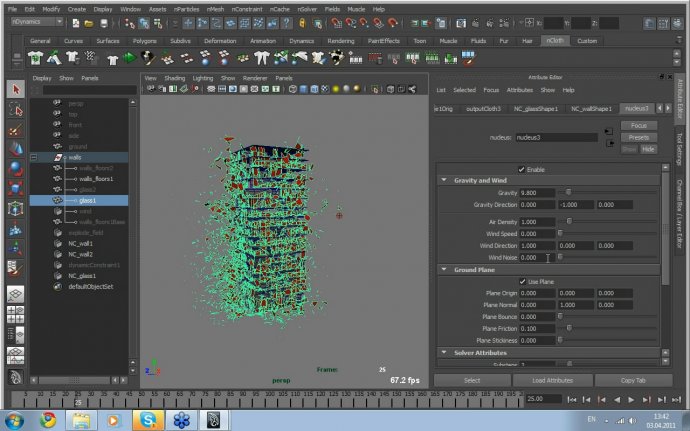 Открытый онлайн-урок по Maya VFX