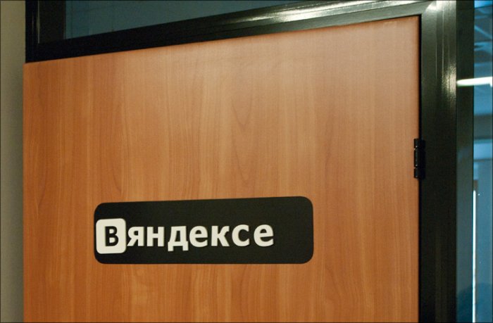 Фотографии офиса "Вконтакте"