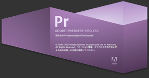Adobe Premiere Pro CS5.5 (x64) 5.5.2