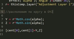 AE_Expressions. Разбор ДЗ №5 и 6