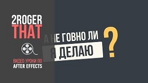 Создание простого шейпового морфинга в After Effects