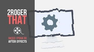 Создание пиксельного перехода с Displacement Map в After Effects