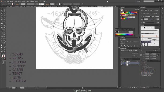 Пиратский логотип в Illustrator