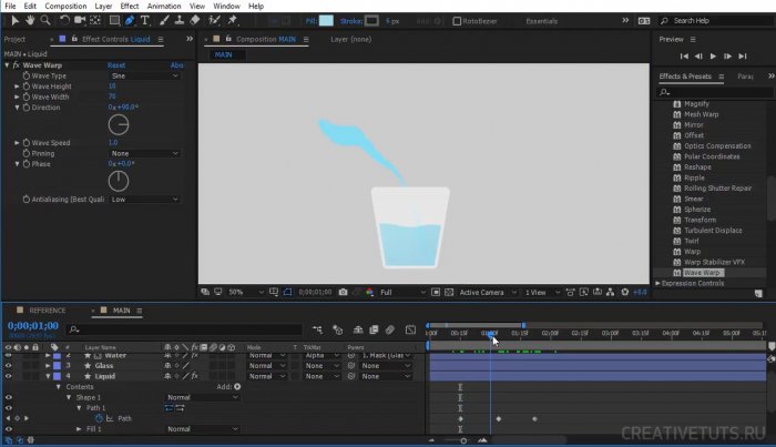 Простая анимация наливания воды в стакан в After Effects